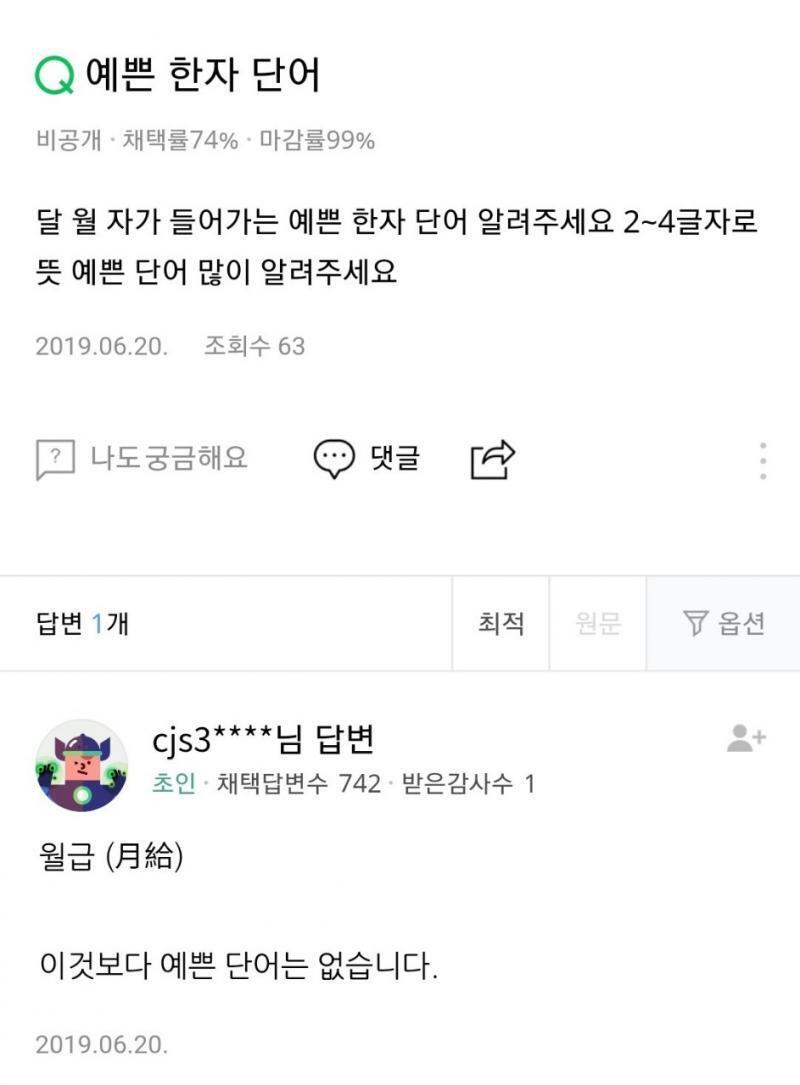 >>262 롤방송으로 다시 뵙겠습니다