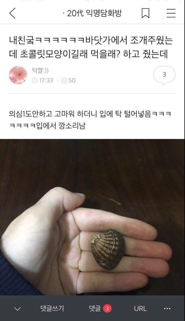 우리 안드레아가....