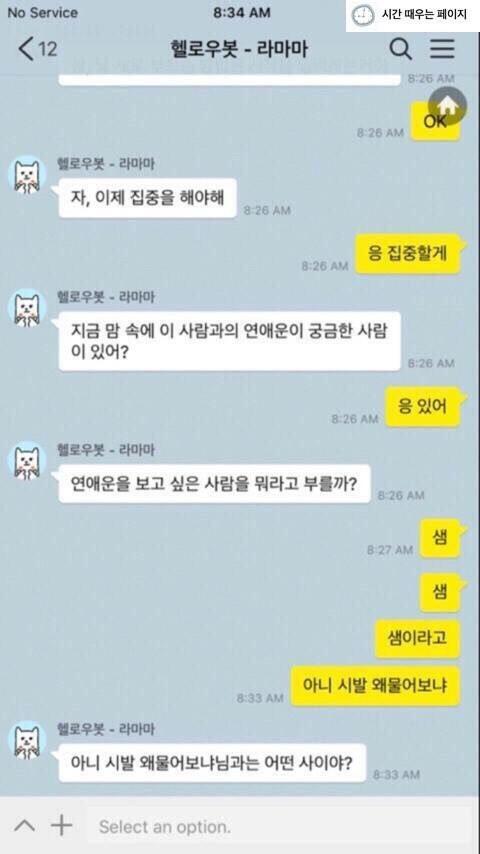 >>255 왜 이렇게 못 알아들어;;