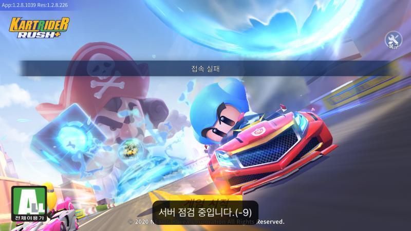 ㄹㅇ일주일째 이거 뜨는듯 금단온다 일단 컴카하는데 이거 대체왜이람?ㅜ