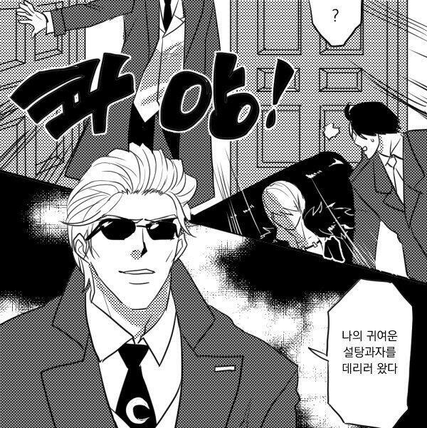 >>4 나의 귀여운 설탕과자 그리고 스레딕에서는 반말해도 돼!