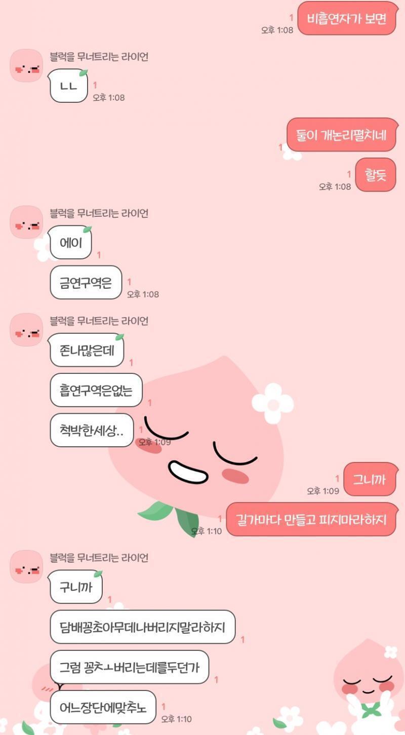 어떻게생각해?