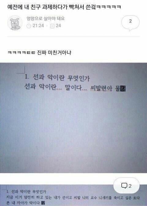 고전 하나