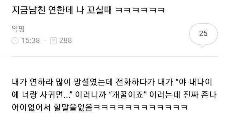 줄임말인데 더 길어지는 말