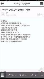. 수정완료 이거 안올리려고 햇는데 잘못 클릭햇나봄