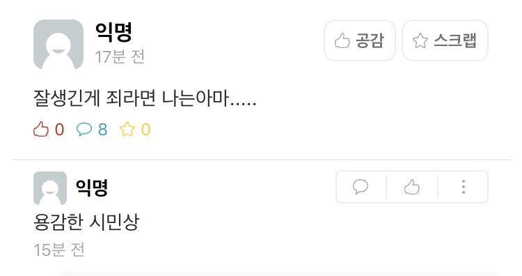 용감한시민상