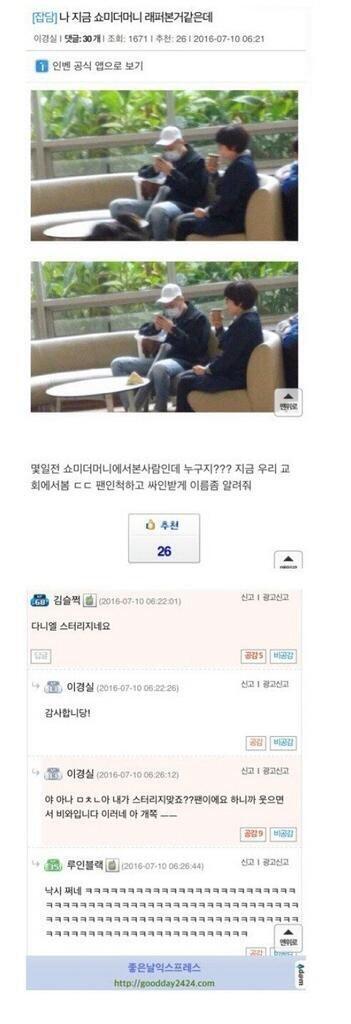 생활 속 영어
