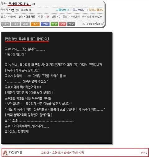 반짝이 테러