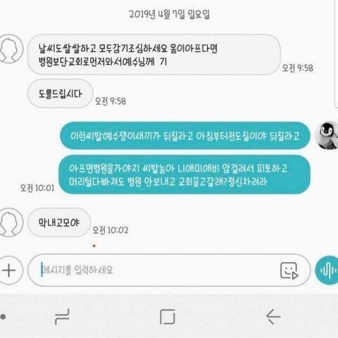 신고합니다