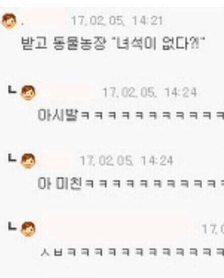 긴장감 넘치는 대사