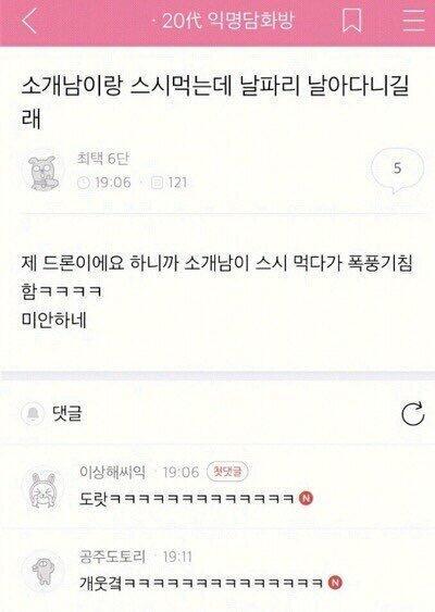 >>206 수정했어+ 짤 올릴 때 주의할게!!