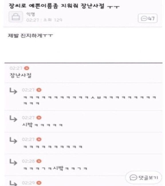 용감한시민상