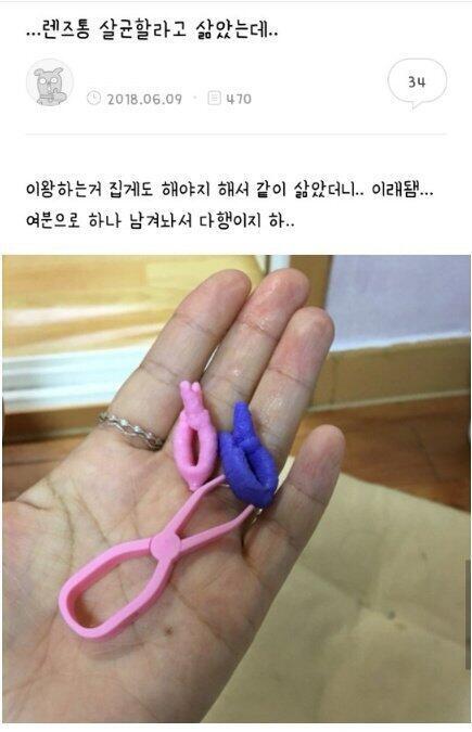 이게뭐야...