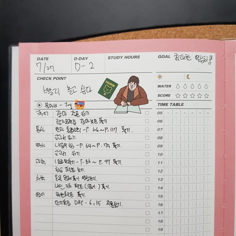 우와 독서대 완전 오랜만에 쓴다