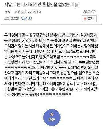테일즈러너