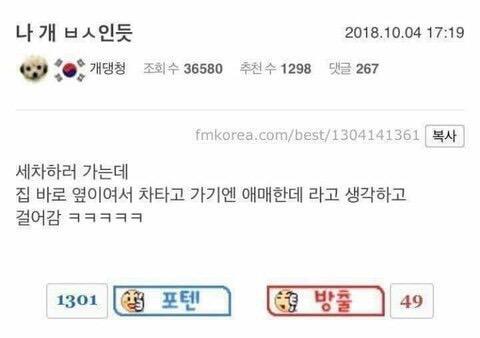 그럼 같이 카페가?