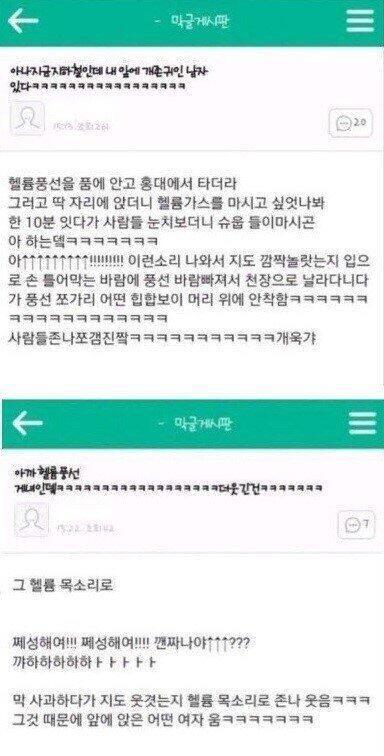 >>206 수정했어+ 짤 올릴 때 주의할게!!