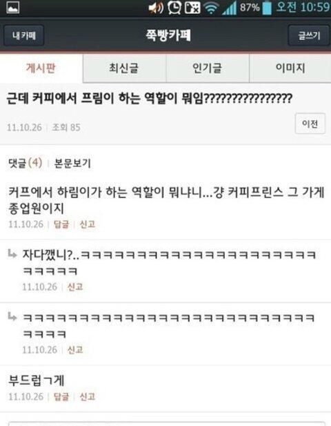 테일즈러너