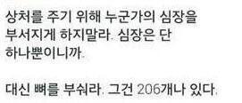 서울에서 온 전학생 놀리기