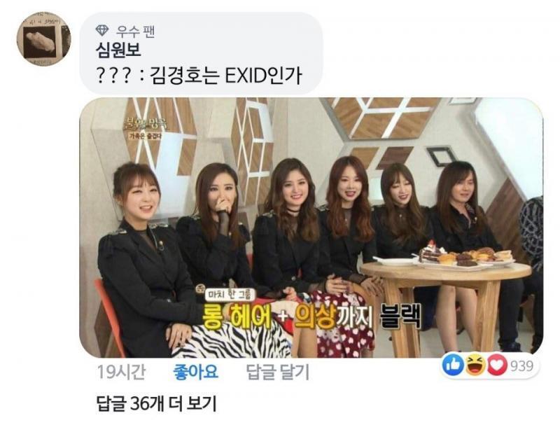 위화감없는 김경호