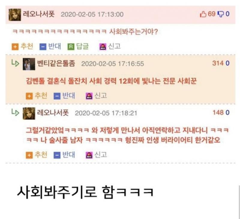 >>265 사회봐주기로 함