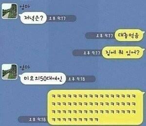 아무도 없잖아 ㅅㅂ;;
