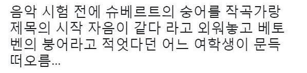 그 친구도 탈모에요?