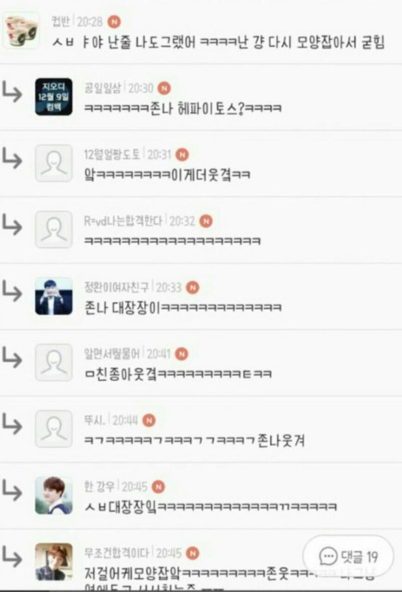 헤파이토스?