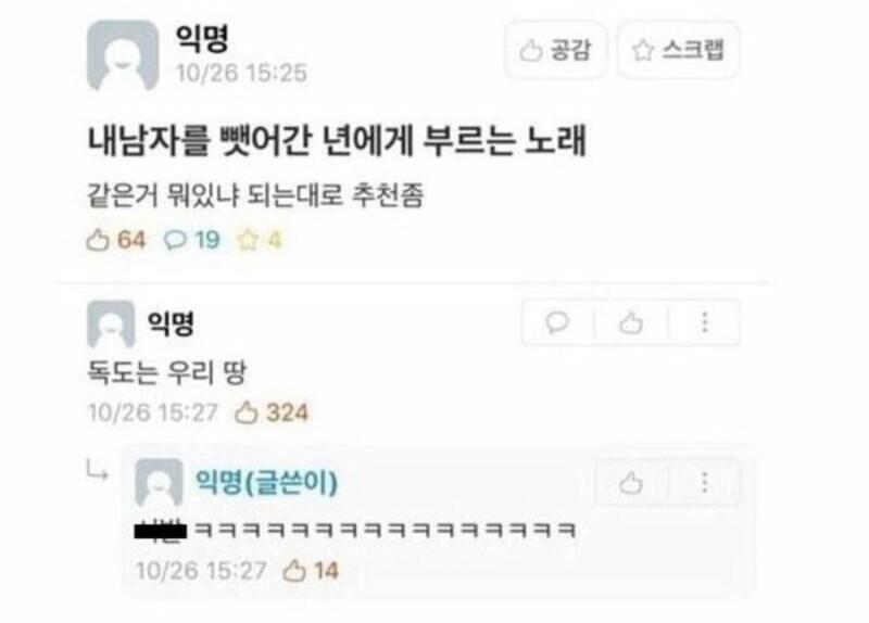 용감한시민상