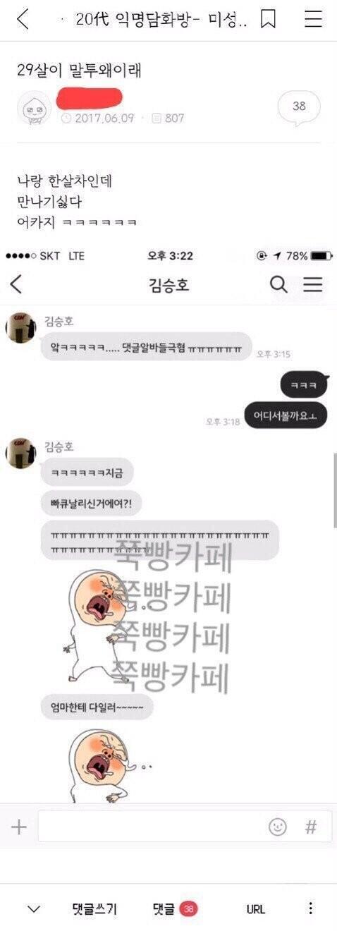 고전 하나