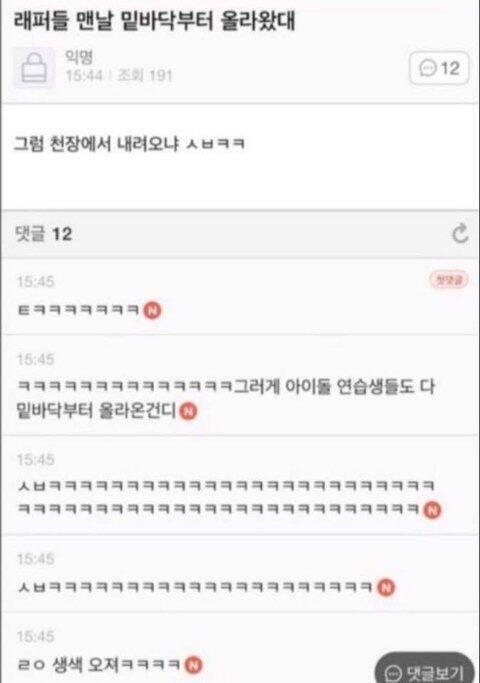 갤러리 거의 다 털어서 주우러 갔다옴