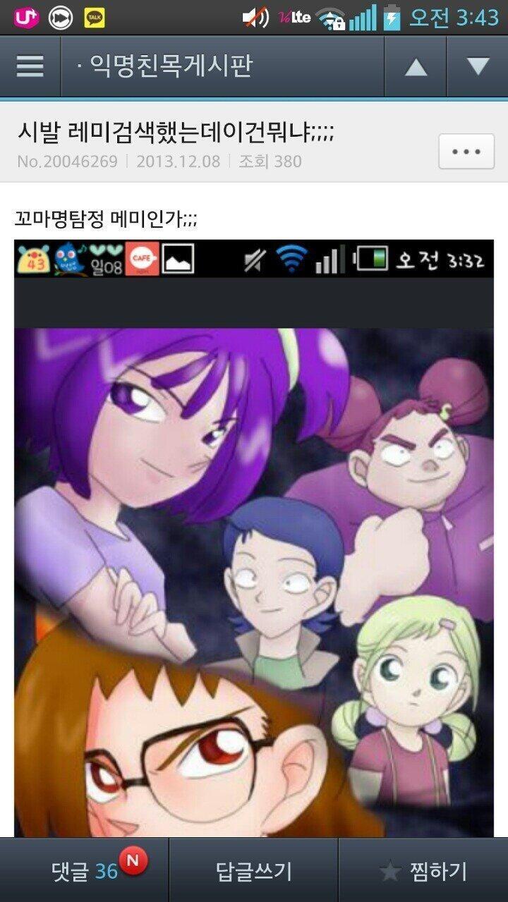 ,