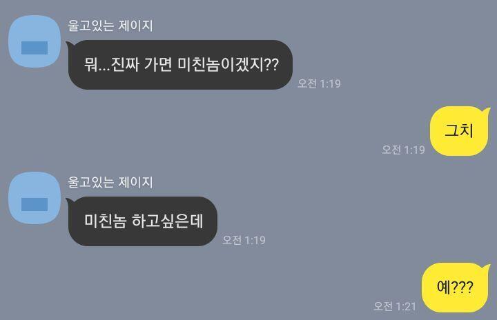자꾸 우리집 찾아온다고하고 >>3