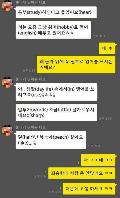 생활 속 영어