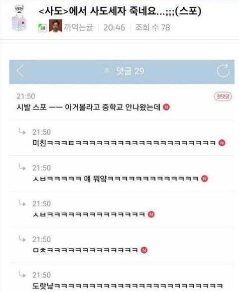 갤러리 거의 다 털어서 주우러 갔다옴