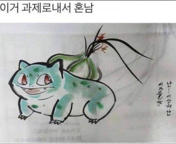.