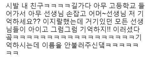 넌 천재구나