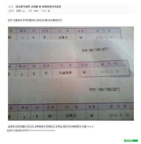생활 속 영어