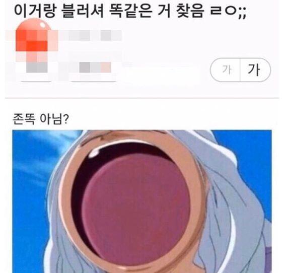 .