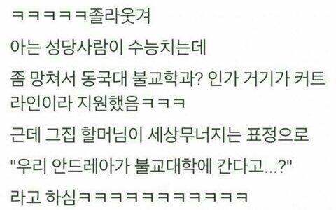 우리 안드레아가....
