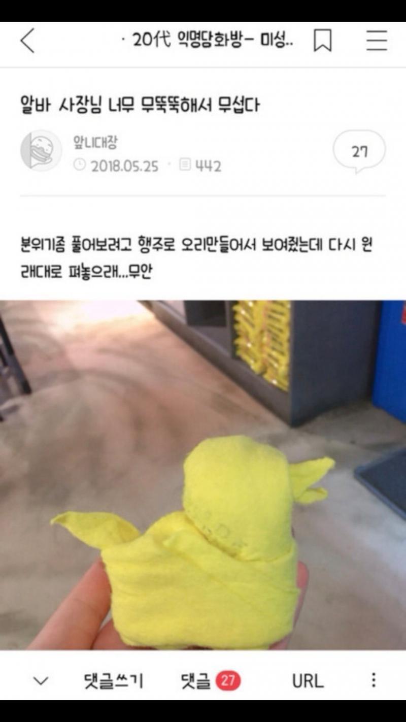 줄임말인데 더 길어지는 말