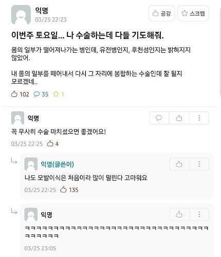 밀키줘♥