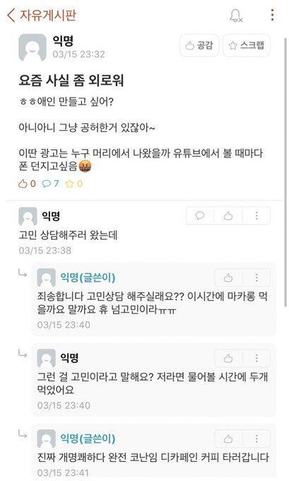 >>262 롤방송으로 다시 뵙겠습니다