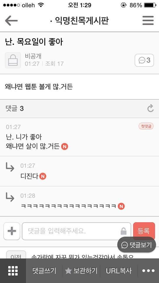 . 수정완료 이거 안올리려고 햇는데 잘못 클릭햇나봄