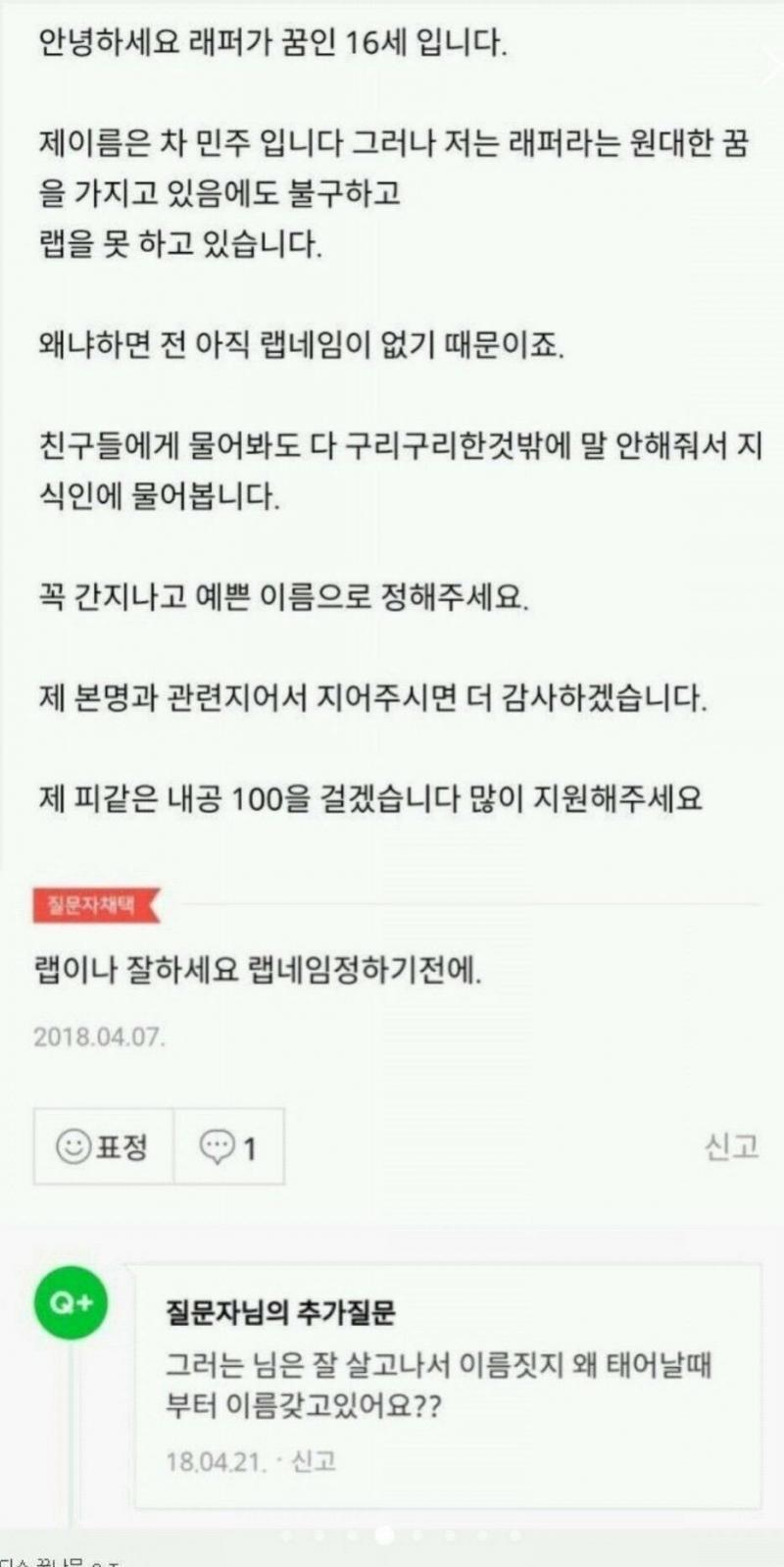 번역하다가 어이없어진 제작자