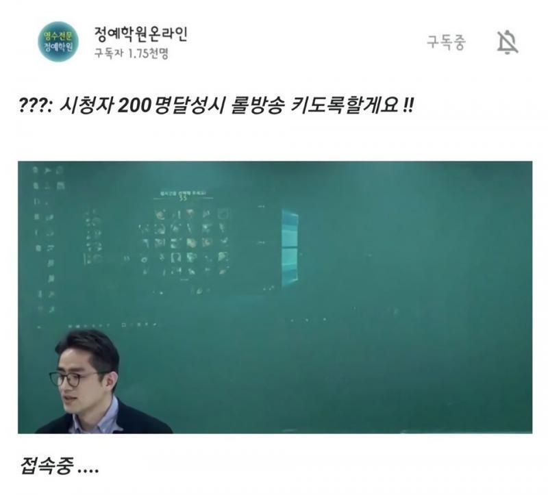 동네학원