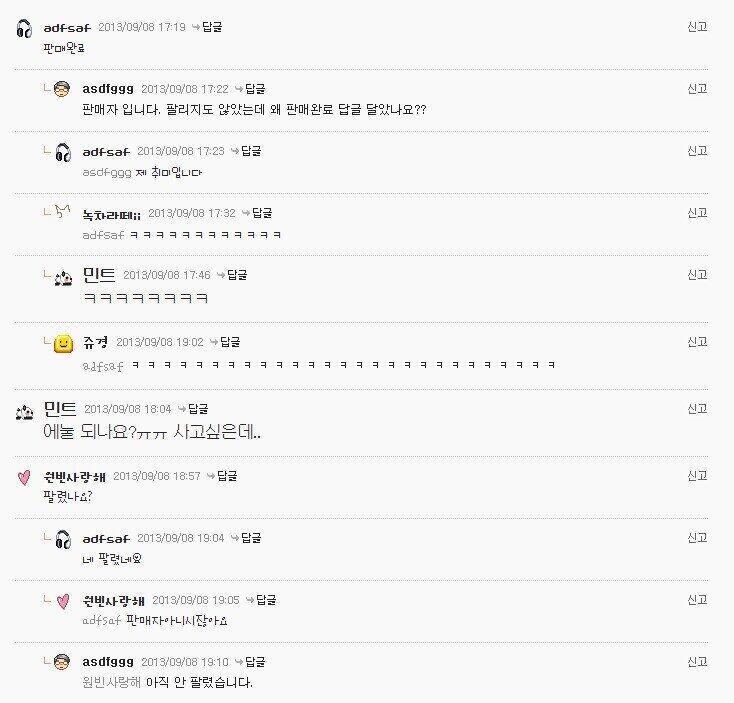 세번째는 프사하기 좋은짤