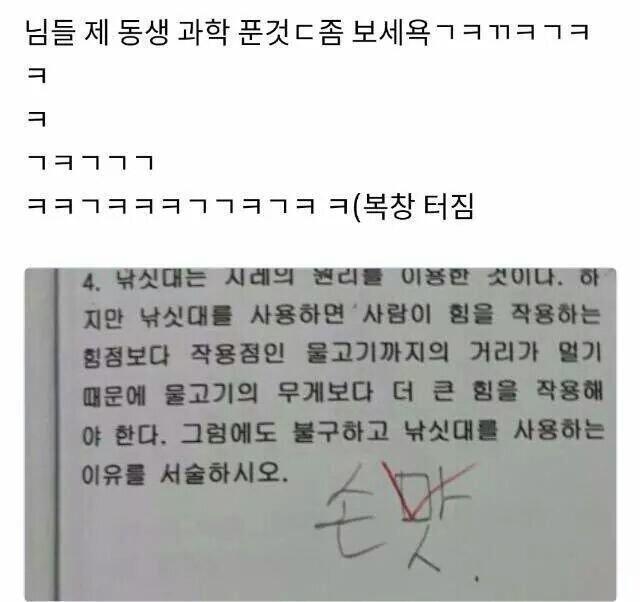 넌 천재구나