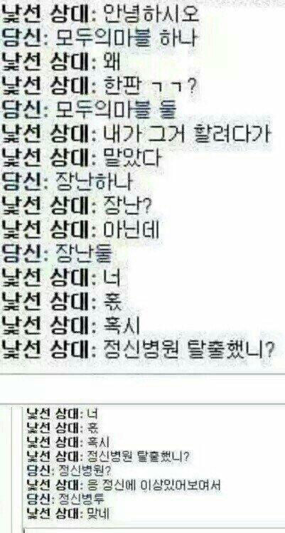 반짝이 테러