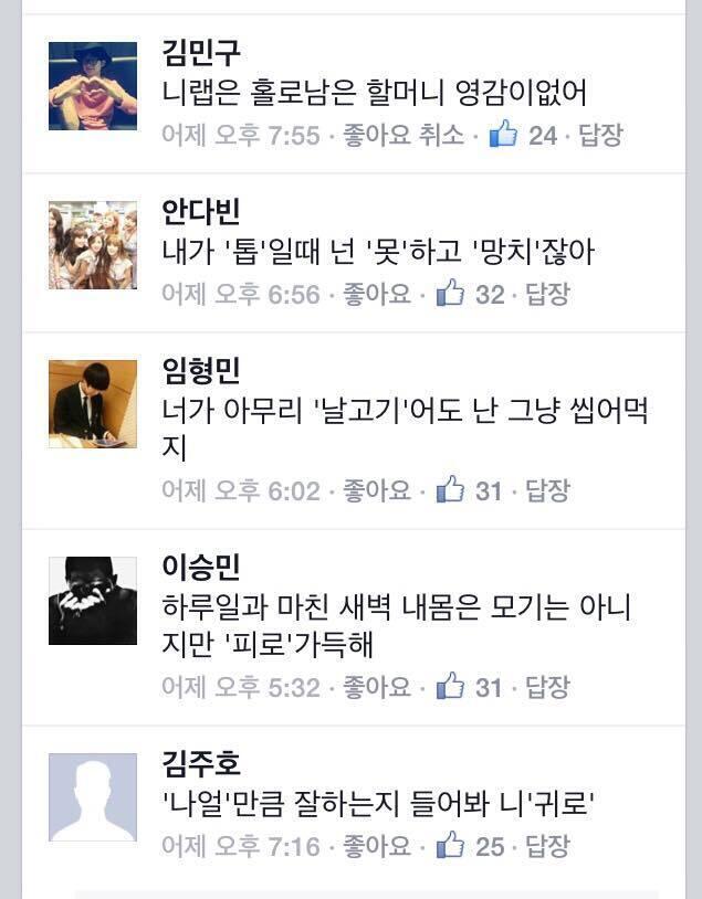 그 친구도 탈모에요?